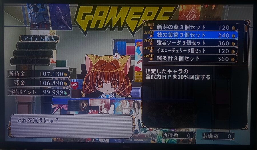 슈퍼 히로인 크로니클 17회차 종료._2.jpg