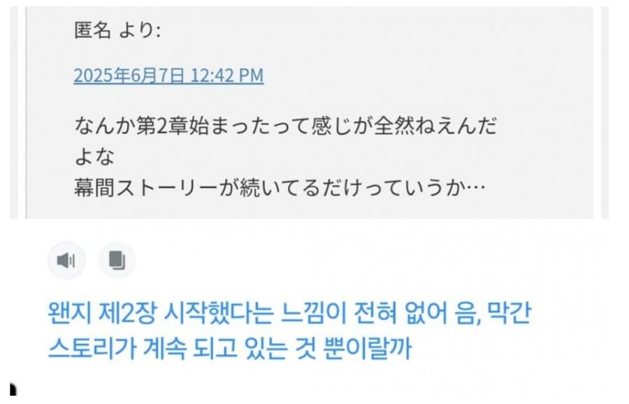 젠레스)일본 스토리 평가 이거 기억남더라_1.jpg