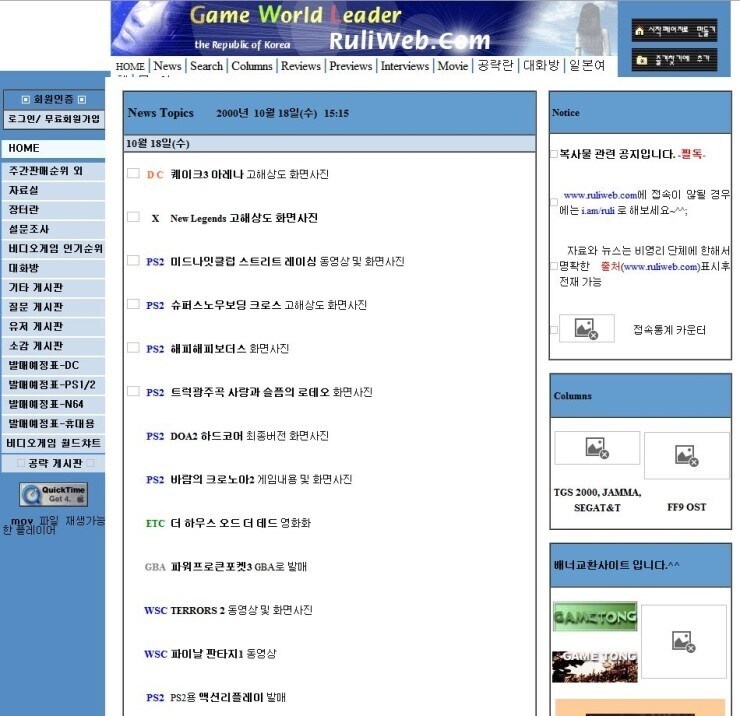 한국인으로 태어난 특권_1.jpg