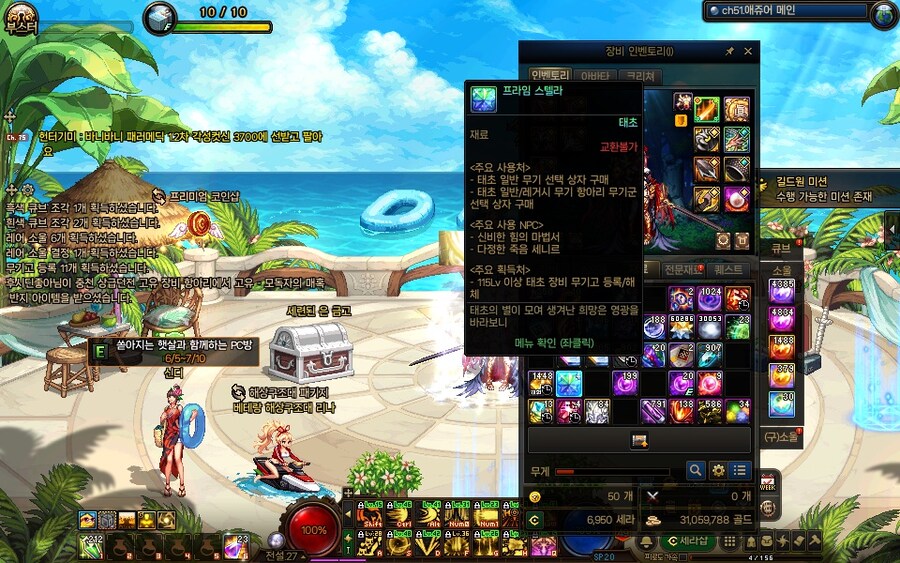 던파]다음 계시 몰빵 캐릭이 정해졌다_1.jpg