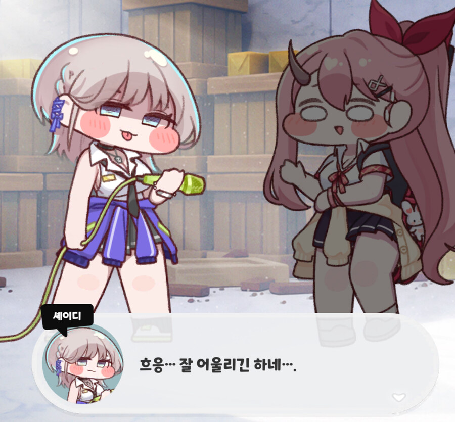트릭컬) 볼빔 무빙 뭔데.._2.jpg