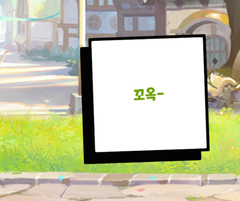 트릭컬) 볼빔 무빙 뭔데.._4.jpg