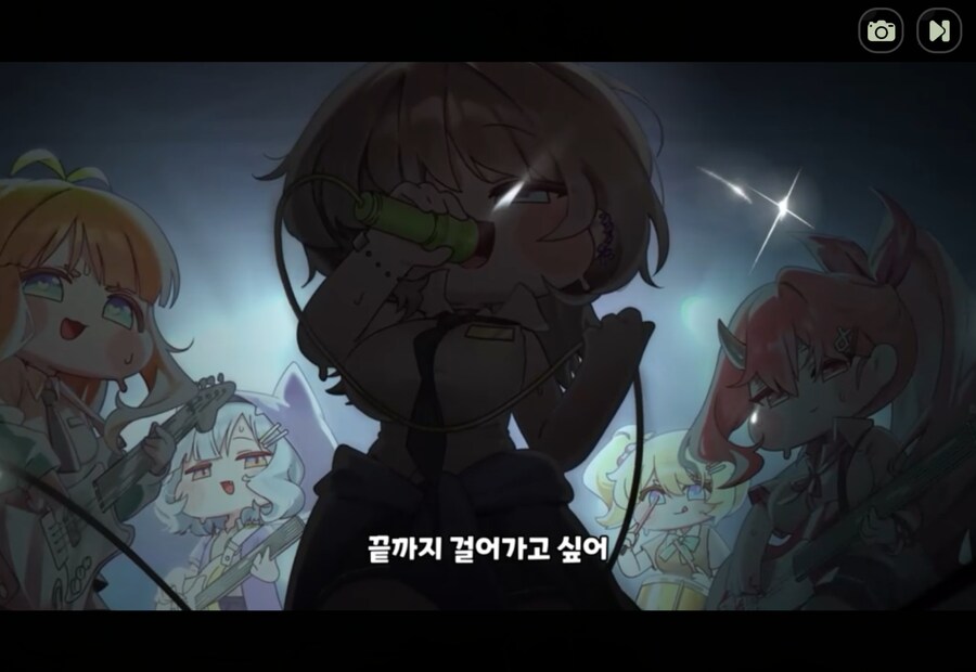 트릭컬) 볼빔 무빙 뭔데.._6.png