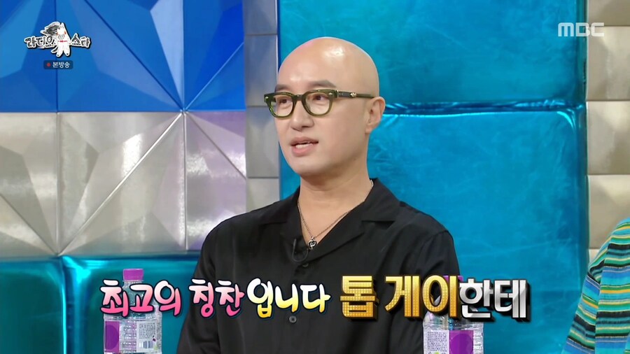 톱게이가 하는 진심이 담긴 칭찬_4.jpg