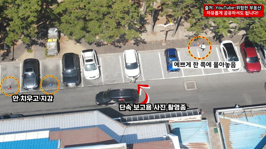 경포 해수욕장, 주차하려다 쫓겨났습니다ㄷㄷ (실화)_8.png