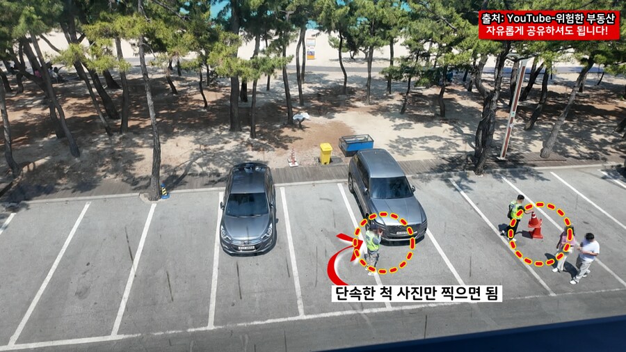 경포 해수욕장, 주차하려다 쫓겨났습니다ㄷㄷ (실화)_13.png