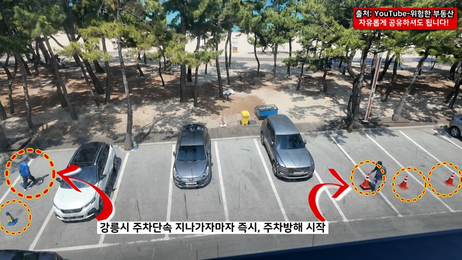 경포 해수욕장, 주차하려다 쫓겨났습니다ㄷㄷ (실화)_14.png