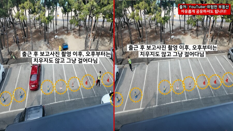 경포 해수욕장, 주차하려다 쫓겨났습니다ㄷㄷ (실화)_18.png