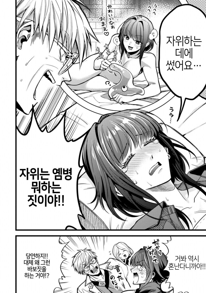 판타지 세상 속 의사의 일상_7.jpg