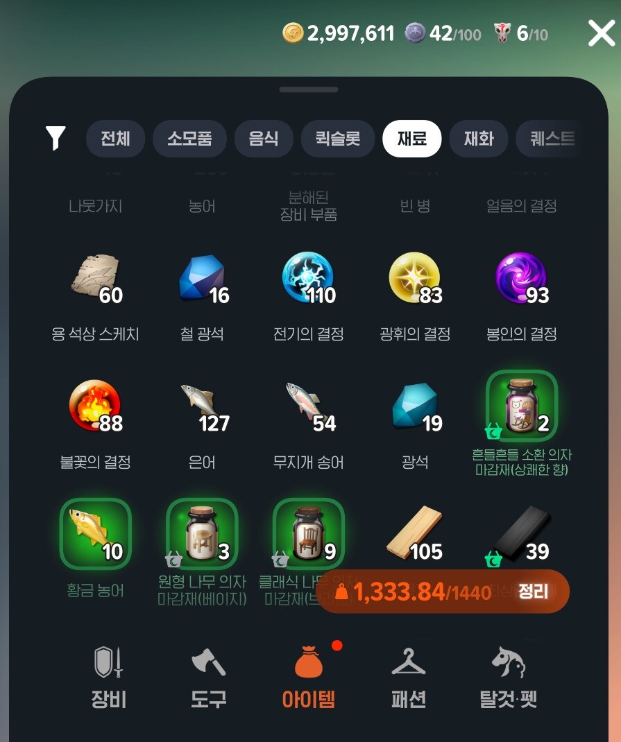 마비m) 확실히 마감재 더 잘 나오는 거 같다_1.jpg