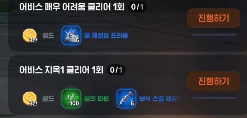 마비m)얘들이 주는 템의 가치를 높게잡고있어서 저리 주는게 아님_1.jpg