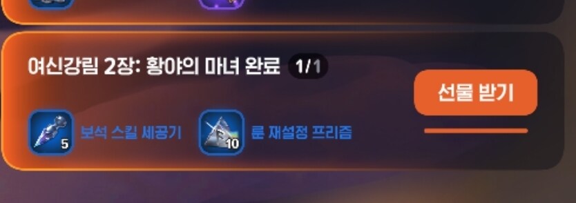 마비m)얘들이 주는 템의 가치를 높게잡고있어서 저리 주는게 아님_2.jpg