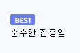 우문현답.jpg_3.png