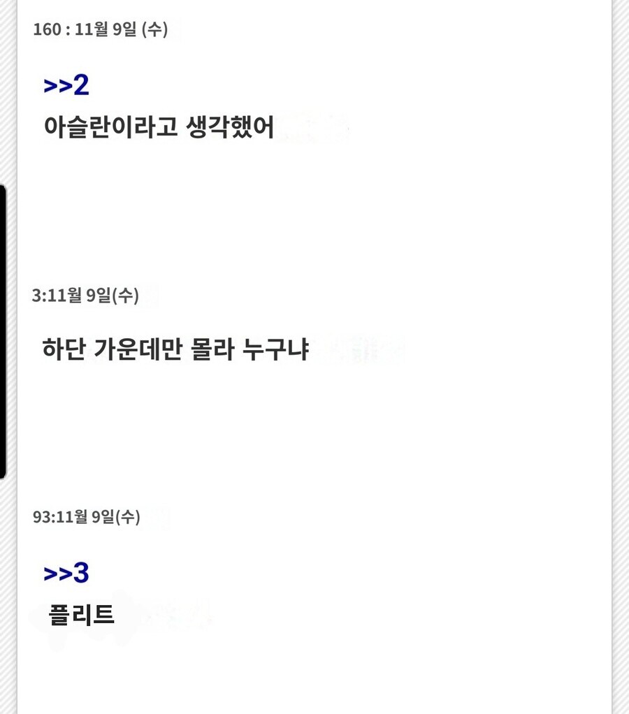 건담)에이지 인지도 슬펐던 순간_2.jpg
