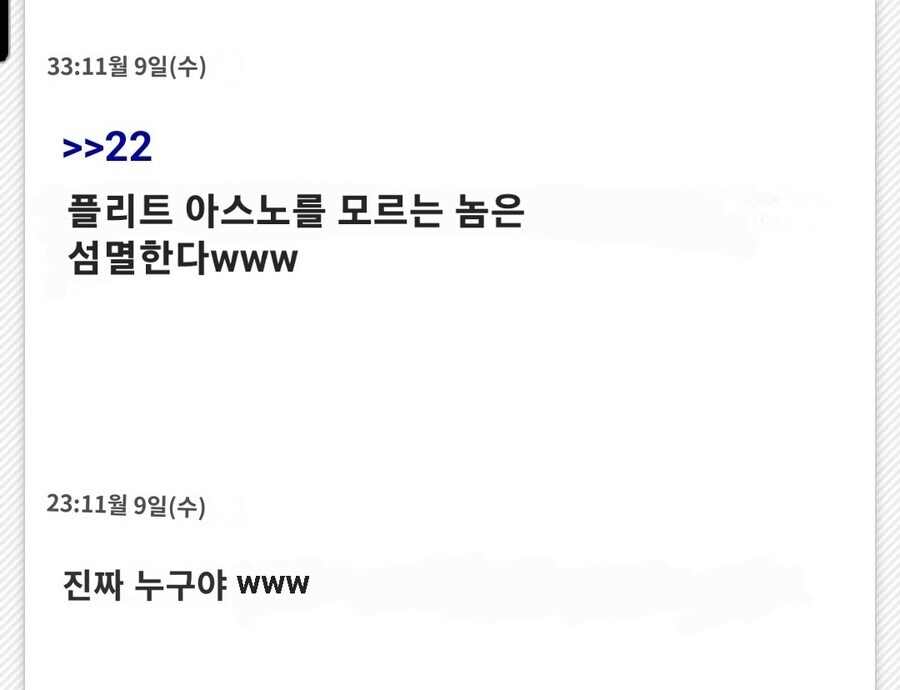 건담)에이지 인지도 슬펐던 순간_3.jpg