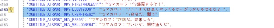[모던2] 미사용 노러시안 마카로프 일본어/영어 음성_4.png