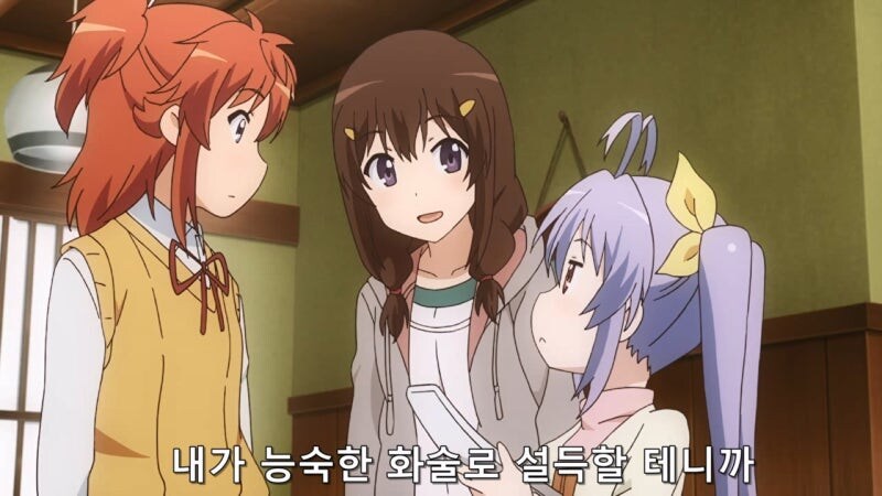 화술로 시골 처녀를 조교하는 시골 처녀_6.jpg