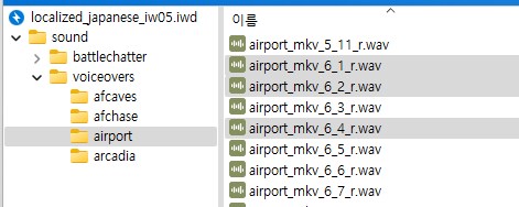 [모던2] 미사용 노러시안 마카로프 일본어/영어 음성_2.png