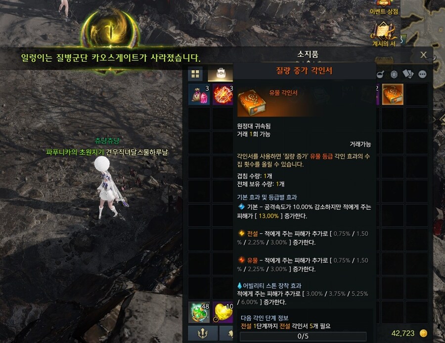 로아)핳하!_1.jpg
