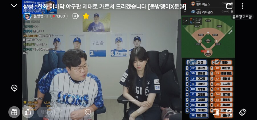 올해 야구에 입문한 여캠근황_2.jpg