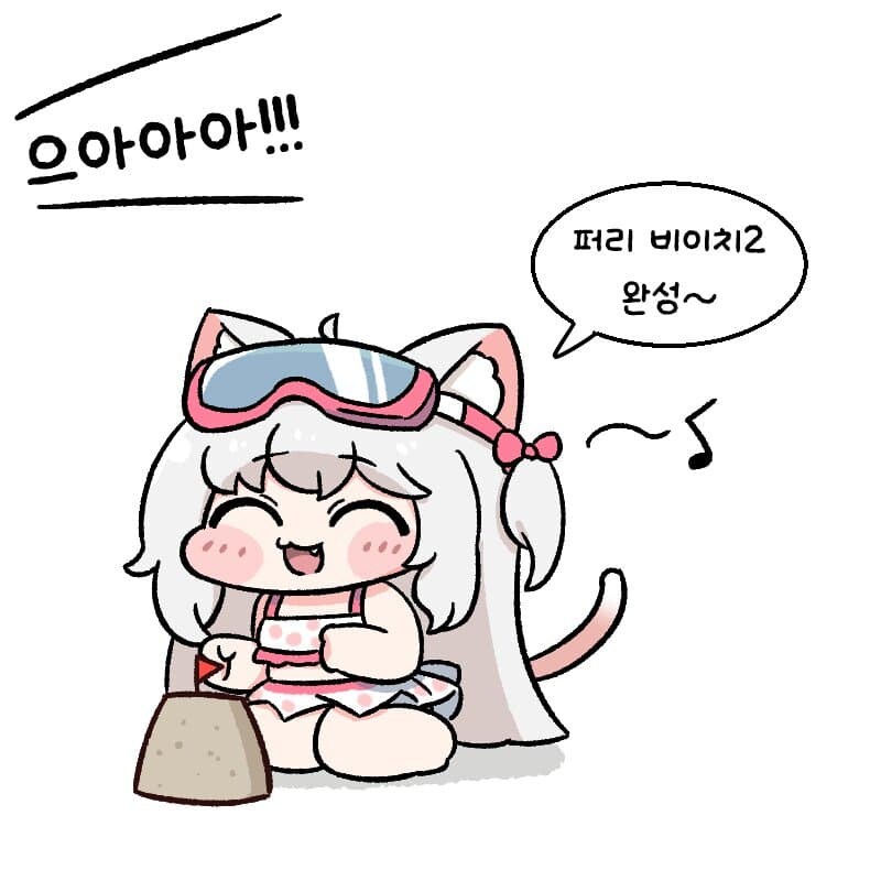 트릭컬) 스포 코미! 안돼! 멈추라고!!_8.jpg