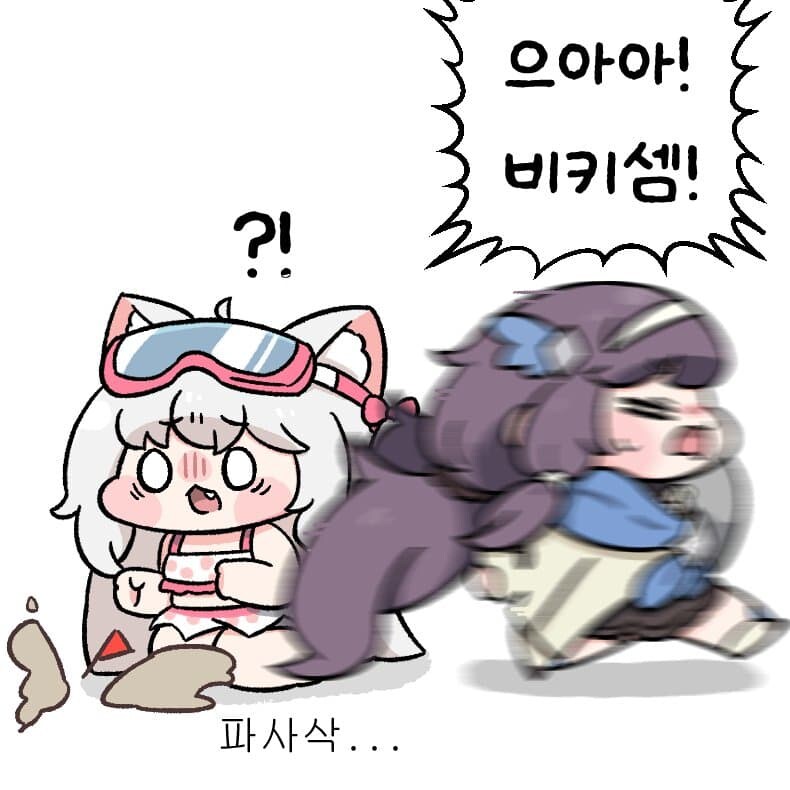 트릭컬) 스포 코미! 안돼! 멈추라고!!_9.jpg