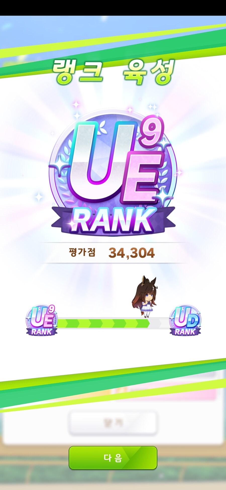 말딸) 아 너무 아깝다_1.jpg