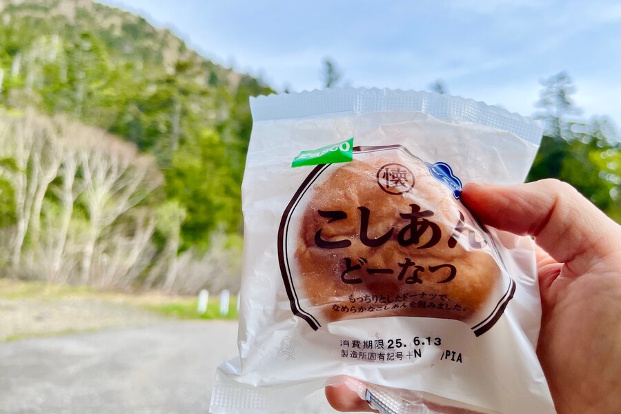 등산중 먹은 것들._6.jpg