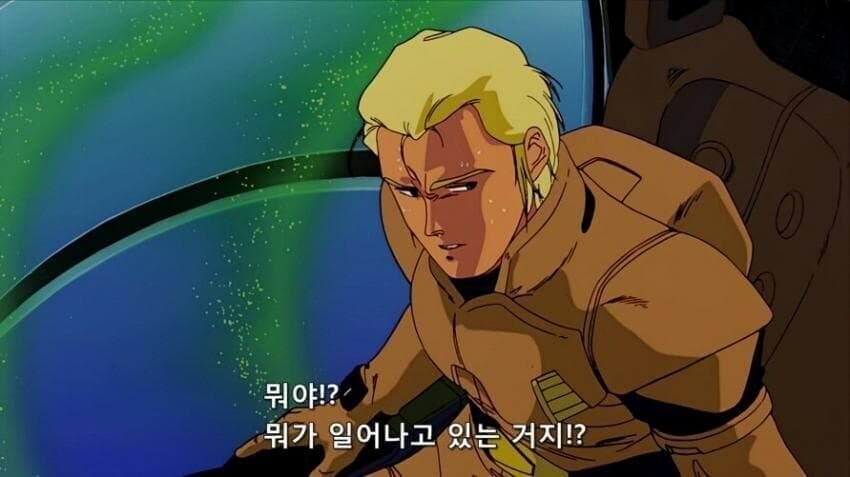 건담) ??? : 이름이 라라아라고 했던가?_6.jpg