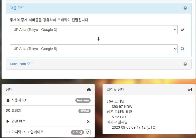 말딸) 미꾸라지 만원으로 2년 썼으면 잘쓰긴했는데_1.png