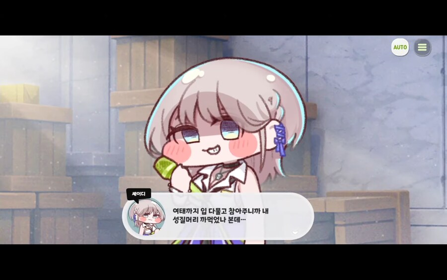 트릭컬)셰이디가 리더 인게 납득이 가는 이유_1.png