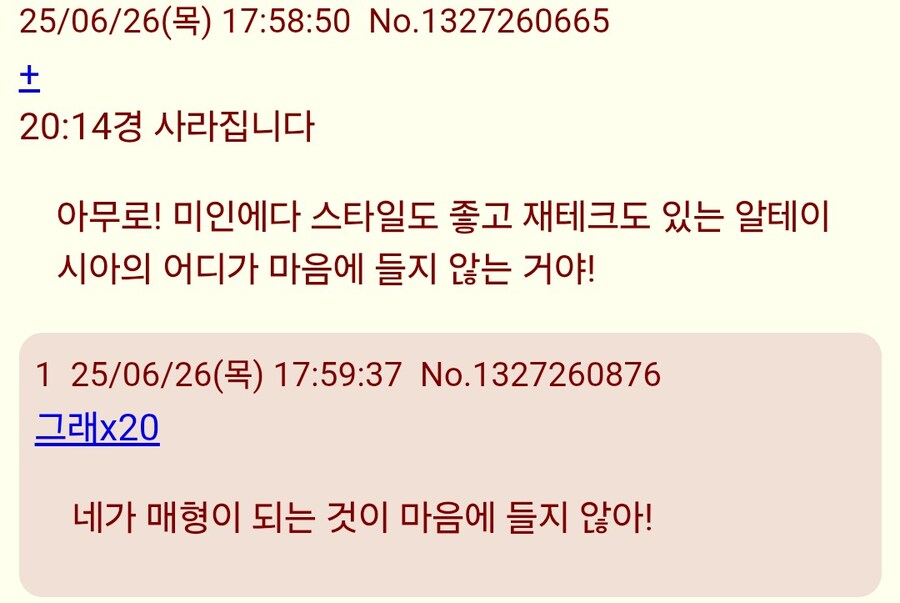 건담)세이라와 이어지지 않은 이유_2.jpg