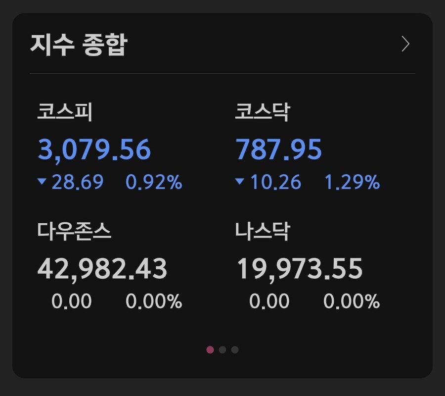 요즘 한국 주식장_1.jpg