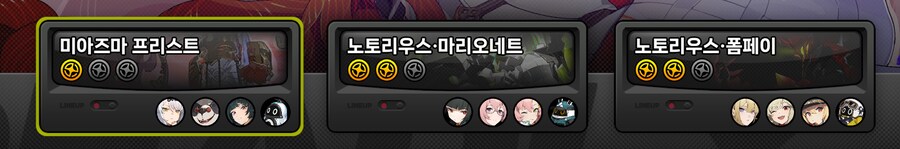 젠레스) 슈밤 별따기 어렵다_1.png
