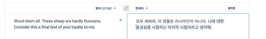 [모던2] 미사용 노러시안 마카로프 일본어/영어 음성_13.png