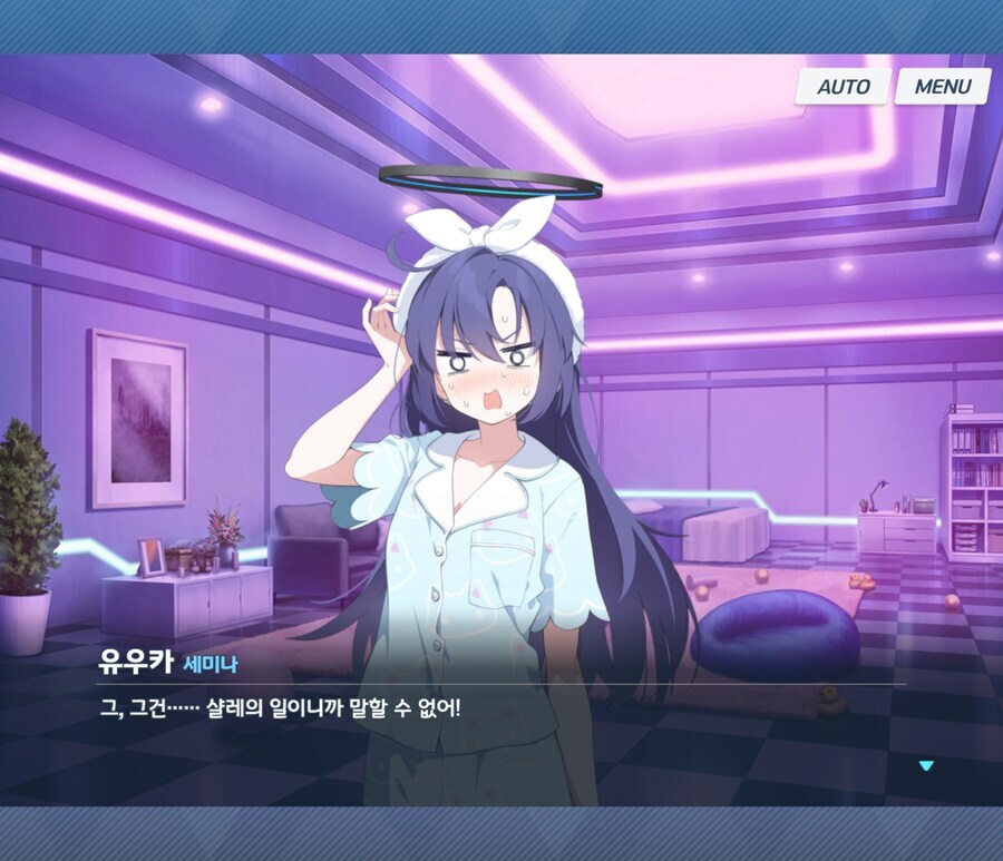 블루아카)마키가 멍청한 이유.logic and reason_2.jpg