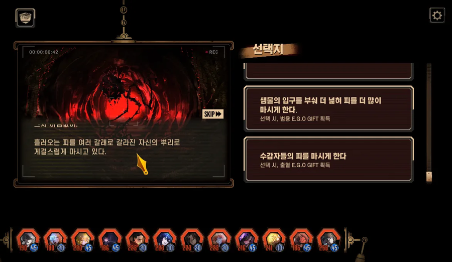 림버스) 영거던 나오면 여기서 선택지 하나 더 생길거 같음..._1.webp