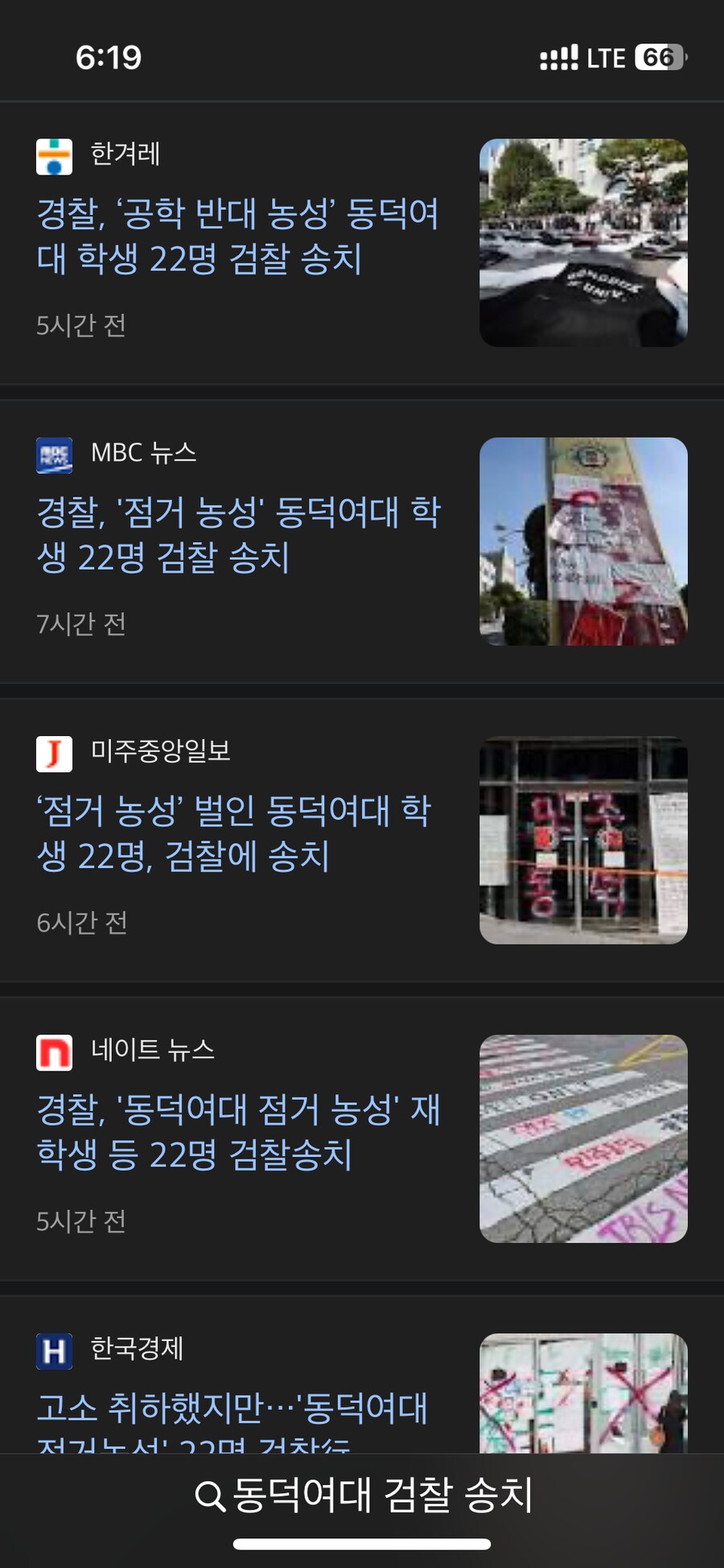 동덕) 깜빵 가즈아_1.png