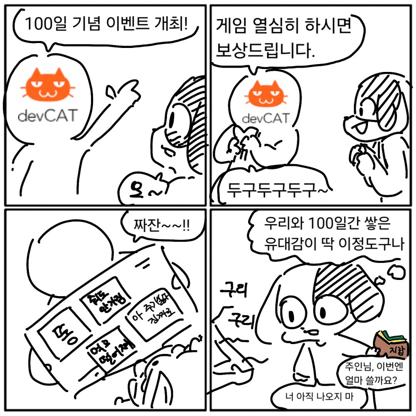 마비m) 존나 겜알못 짤이 돼버림_3.png