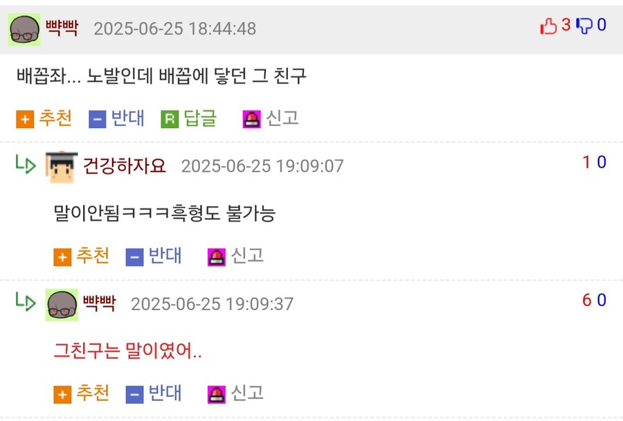 고추 큰데 별명이 배꼽인 이유.jpg_2.jpg