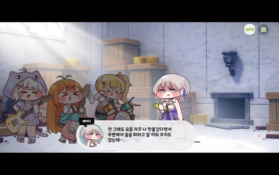 트릭컬) 개인적으로 셰이디가 이번 테극에서 패러디 햇으면 하는 대사 하나_1.png
