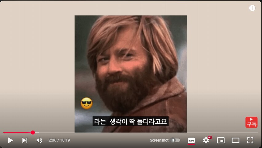 인방) 아니 컨텐츠인데 아내한테 당당히 말할 수 있지!_4.png