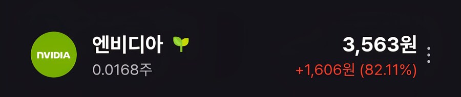 주식)와 18%오르면_1.jpg