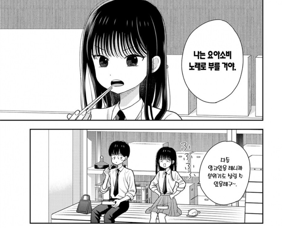 요즘 학생들이 노래방에서 부르는 노래_1.jpg