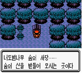 포켓몬) 그시절 추억_3.png