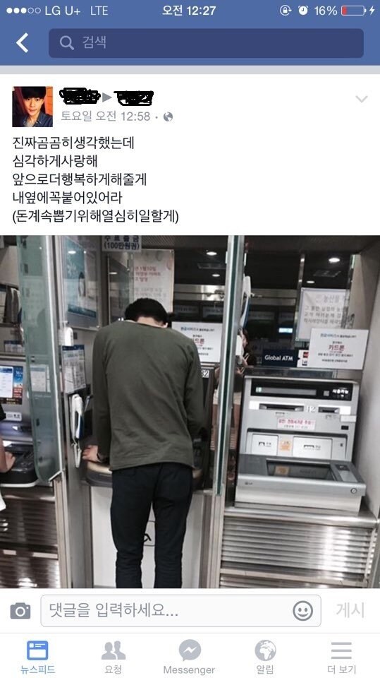 오글오글 페북감성.jpg_1.jpg