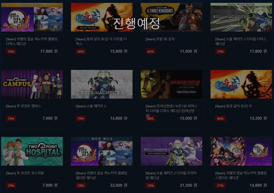 [다이렉트게임즈] 여름 프로모션_3.jpg