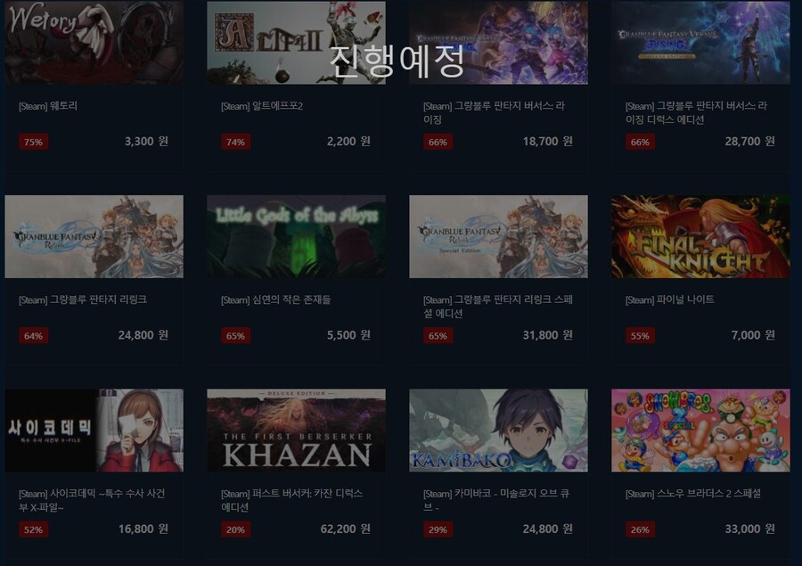 [다이렉트게임즈] 여름 프로모션_5.jpg