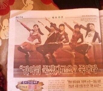 귀여워 죽겟다고? 그럼 죽어_1.png