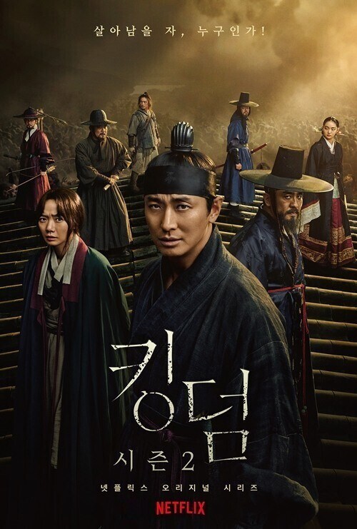 넷플릭스) 오징어게임 시즌3도 나오고 한국 관련된 거면 다 흥행하는데_1.jpg